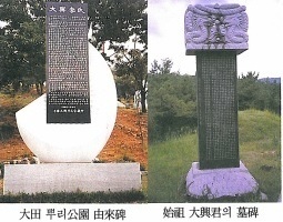 대흥이씨시조(大興李氏),대흥군,이연계(李連桂),대흥이씨조상인물