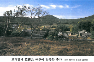 나주임씨,나주임씨시조,임비공,나주임씨조상인물,나주임씨유래