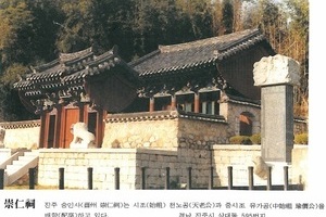 삭녕최씨시조(朔寧崔氏),최천로(崔天老)