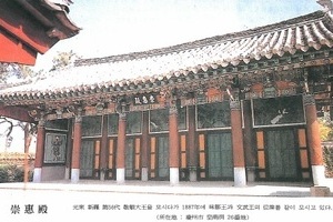 양주김씨시조(楊州金氏),김원보(金元寶),양주김씨조상인물