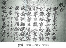나주나씨(羅州羅氏),나주나씨시조,나부(羅富),나주나씨유래,나주나씨조상인물