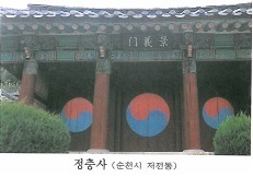 목천장씨시조(木川張氏),장빈(張彬),목천장씨조상인물