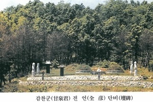 감천전씨시조(甘泉全氏),감천전씨조상인물