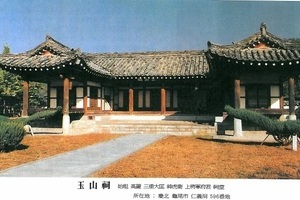 인동장씨시조,금용계,장금용(張金用),인동장씨시조,인동장씨조상인물