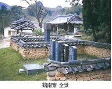 약목류씨시조(若木柳氏),류익정(柳益貞),약목류씨조상인물