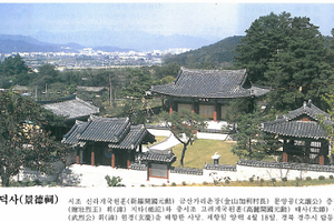 경주배씨,경주배씨시조,경주배씨분성파,배원룡,경주배씨유래