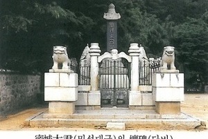 밀양박씨시조(密陽朴氏),박언침(朴彦忱)