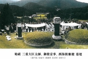 안성이씨시조(安城李氏) ,이중선(李仲宣)