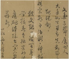 錦山 名妓 일타홍의 뒷바라지로 정승에 오른 일송상공(一松相公) 심희수(沈喜壽)