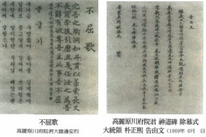 원주변씨(原州邊氏),원주변씨시조,변안렬,원주변씨조상인물 