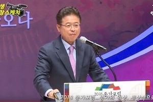 2018년 종가포럼...종가의 일상, 세상속으로 나오다