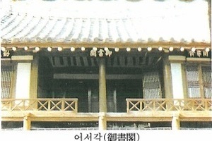 용궁전씨(龍宮全氏),용궁전씨시조,전방숙(全邦淑),용궁전씨조상인물