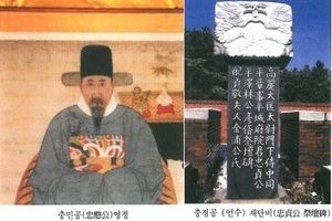 평택임씨,평택임씨시조,임팔급,평택임씨조상인물