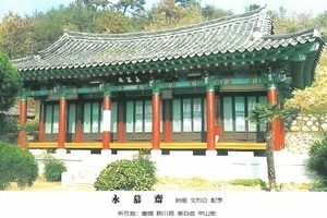 초계변씨(草溪卞氏),초계변씨시조변정실,초계변씨조상인물
