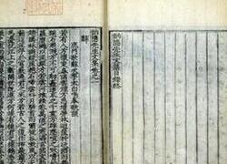 영남 사림(嶺南 士林)의  종장(宗匠) - - -  눌은(訥隱) 이광정(李光庭)公