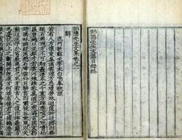 영남 사림(嶺南 士林)의  종장(宗匠) - - -  눌은(訥隱) 이광정(李光庭)公