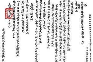 高陽 八賢 모당(慕堂) 홍이상(洪履祥) 선생