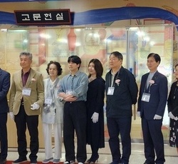 2025년 고문헌 기증자 명패 제막식 성황리에 개최