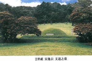 동래정씨,동래정씨시조,동래정씨조상인물,정회문