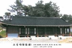 김제조씨시조(金堤趙氏),조연벽(趙連璧)