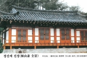수안김씨시조(遂安金氏),김선(金愃)
