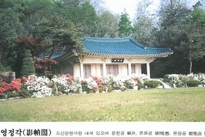 해주최씨,해주최씨시조,최온,해주최씨조상인물