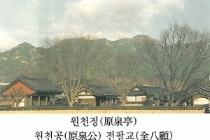 죽산전씨(竹山全氏)