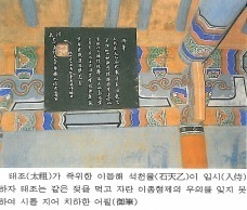 충주홍주석씨(忠州洪州石氏),충주석씨시조,석린(石鄰),충주석씨유래,충주석씨조상인물 