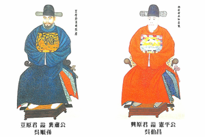 흥양오씨(興陽吳氏),오완(吳完),흥양오씨조상인물 