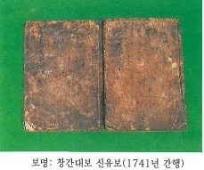 칠원윤씨(漆原尹氏),칠원윤씨시조,윤시영(尹始榮),칠원윤씨조상인물