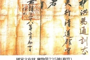 남원양씨시조(南原梁氏),양우량(梁友諒),남원양씨조상인물