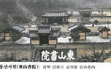 영양천씨,영양천씨시조,천암,영양천씨조상인물