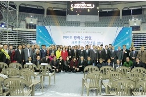 남평문씨 전국종친회 개최