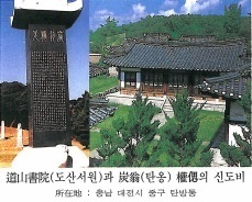 안동권씨시조(安東權氏 始祖),권행(權幸),안동권씨조상인물