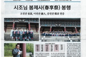 진주강씨중앙종보 제510호 접수