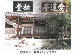 진보 · 진성이씨, 진성이씨시조,이석,진성이씨조상인물