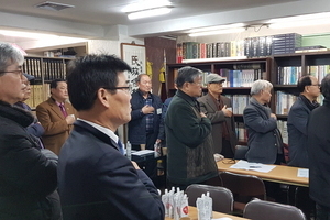한국종중사무총장협의회 2020년 정기총회 성황리 개최