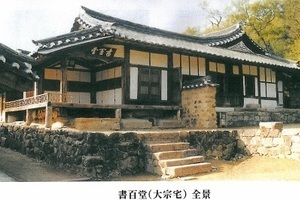 경주손씨(慶州孫氏),경주손씨시조,손순,경주손씨조상인물,월성손씨