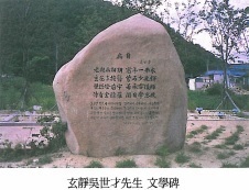 고창오씨시조(高敞吳氏),오학린(吳學麟),고창오씨조상인물