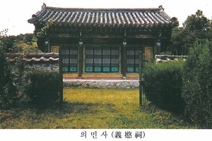 평강전씨(平康全氏)