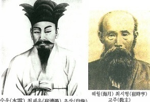 경주최씨,경주최씨시조,경주최씨조상인물,최치원,경주최씨유래