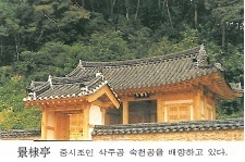 의령여씨시조(宜寧余氏),여선재(余善才),의령여씨조상인물