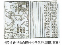 영해이씨시조(寧海李氏),이연동(李延東),영해이씨조상인물