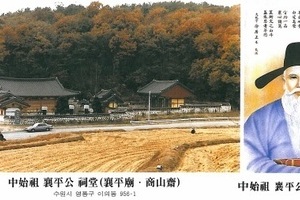 상주황씨시조(尙州黃氏),황석주(黃石柱),상주황씨조상인물