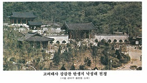 금천시흥강씨(衿川․始興姜氏),금천강씨시조,강여청(姜餘淸),금천시흥강씨조상인물