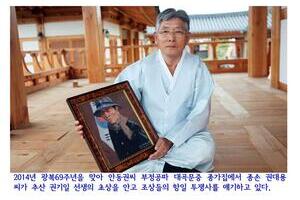 안동권씨(安東權氏) 부정공파(副正公派)