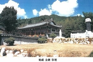선산김씨시조(善山金氏),김추(金錘)선산김씨조상인물