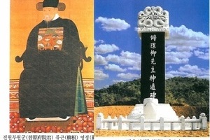 진주류씨(晉州柳氏),진주류씨시조,류정(柳挺),류인비(柳仁庇),진주류씨조상인물