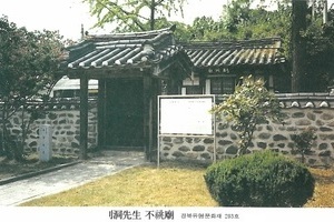 예천윤씨시조(醴泉尹氏),윤충(尹忠),예천윤씨조상인물