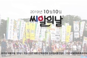 2019년 10월10일 
